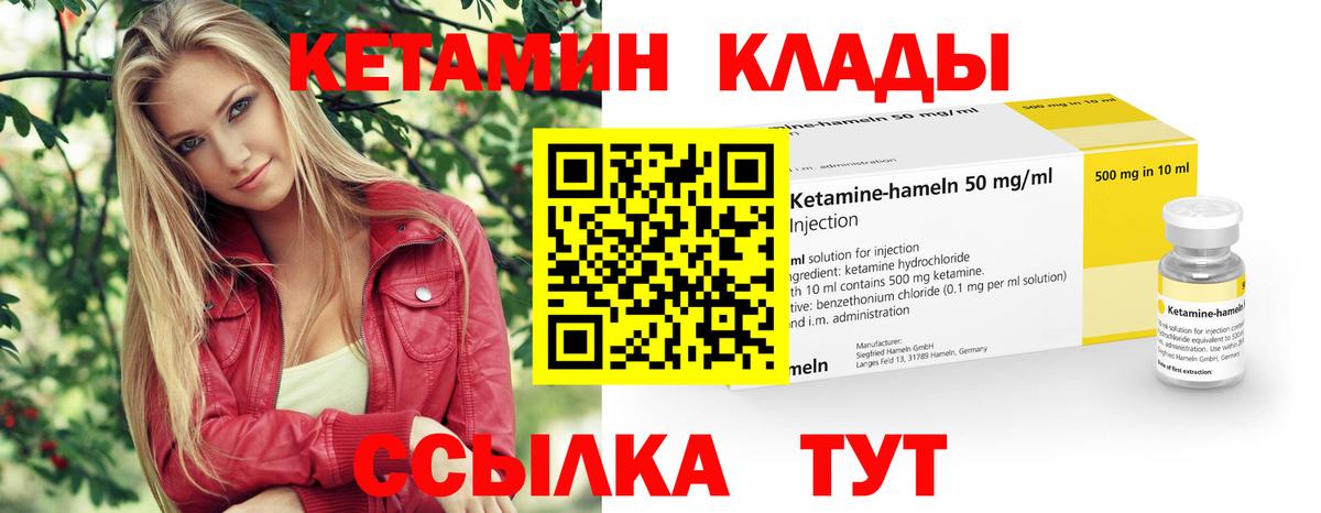 Альметьевск  КОКАИН  Вход с VPN  МЕФ кристаллы  Гашиш  МАРИХУАНА 