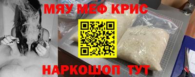 винт Абинск