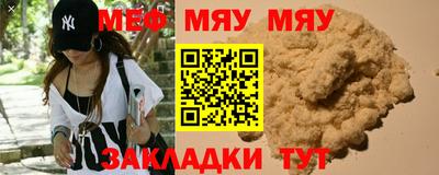 каннабис Абакан