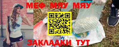 каннабис Абакан