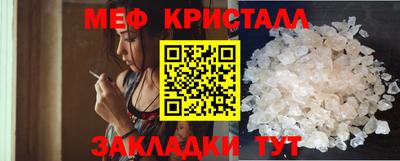каннабис Абакан