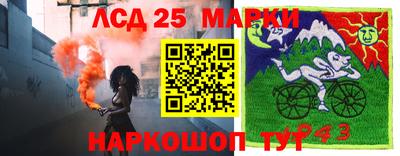 каннабис Абакан