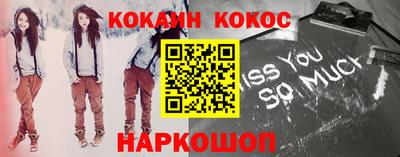 каннабис Абакан