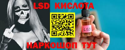 каннабис Абакан
