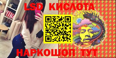 каннабис Абакан
