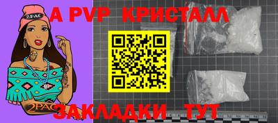 винт Абинск