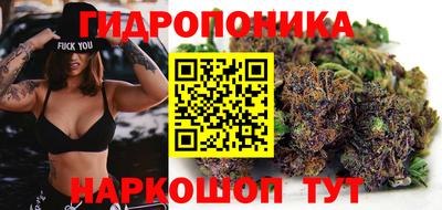 каннабис Абакан