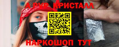 каннабис Абакан