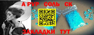 каннабис Абакан