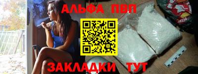 винт Абинск