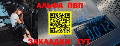 винт Абинск