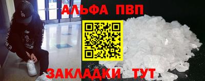 винт Абинск
