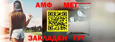 винт Абинск