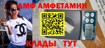 винт Абинск