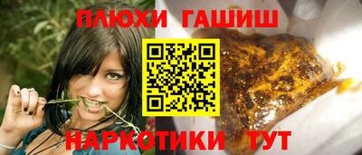 каннабис Азнакаево