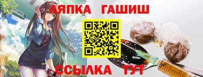 каннабис Абакан