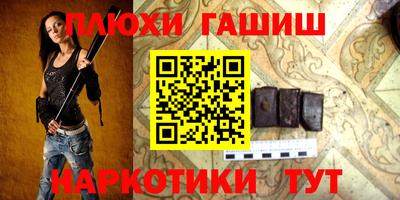 винт Абинск