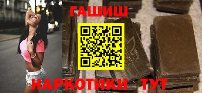 каннабис Абакан