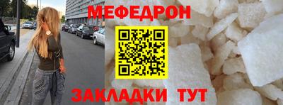 каннабис Абакан