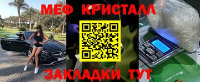 винт Абинск