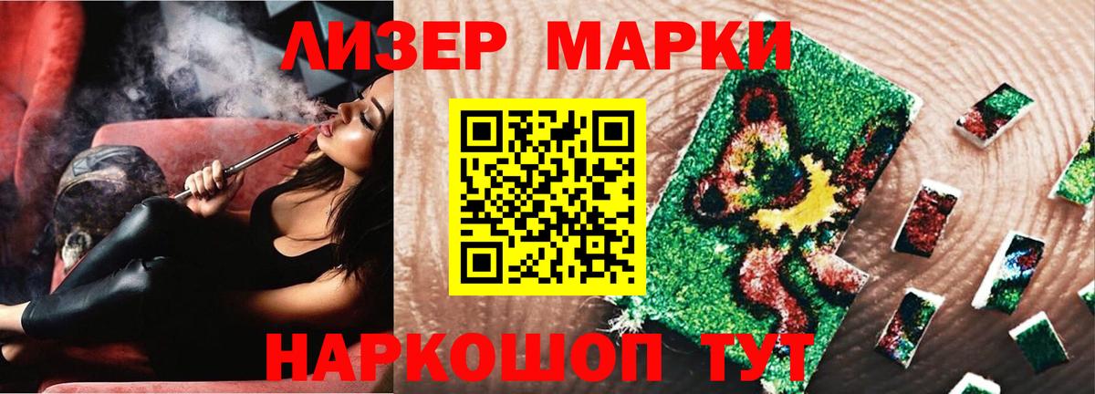 LSD-25 экстази кислота Альметьевск