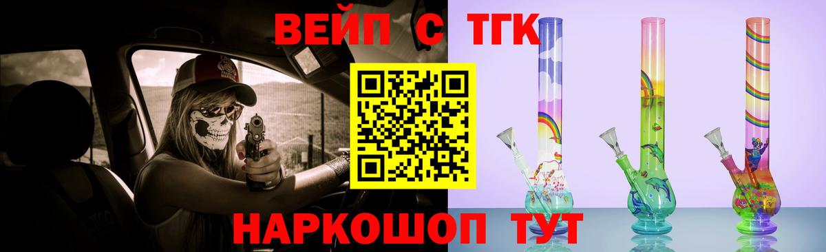 Дистиллят ТГК жижа Альметьевск