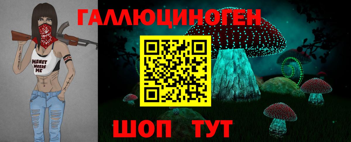 Альметьевск  Галлюциногенные грибы Magic Shrooms  хочу наркоту  Галлюциногенные грибы Magic Shrooms  Вход с VPN 