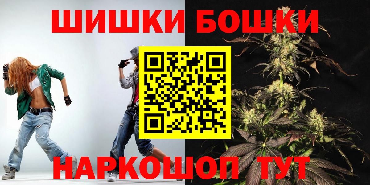 Альметьевск  Шишки марихуана Bruce Banner  Вход с VPN  МАРИХУАНА гибрид  Конопля Amnesia 